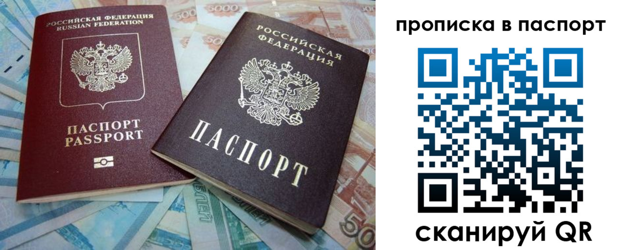 прописка поиск в Мамадыше