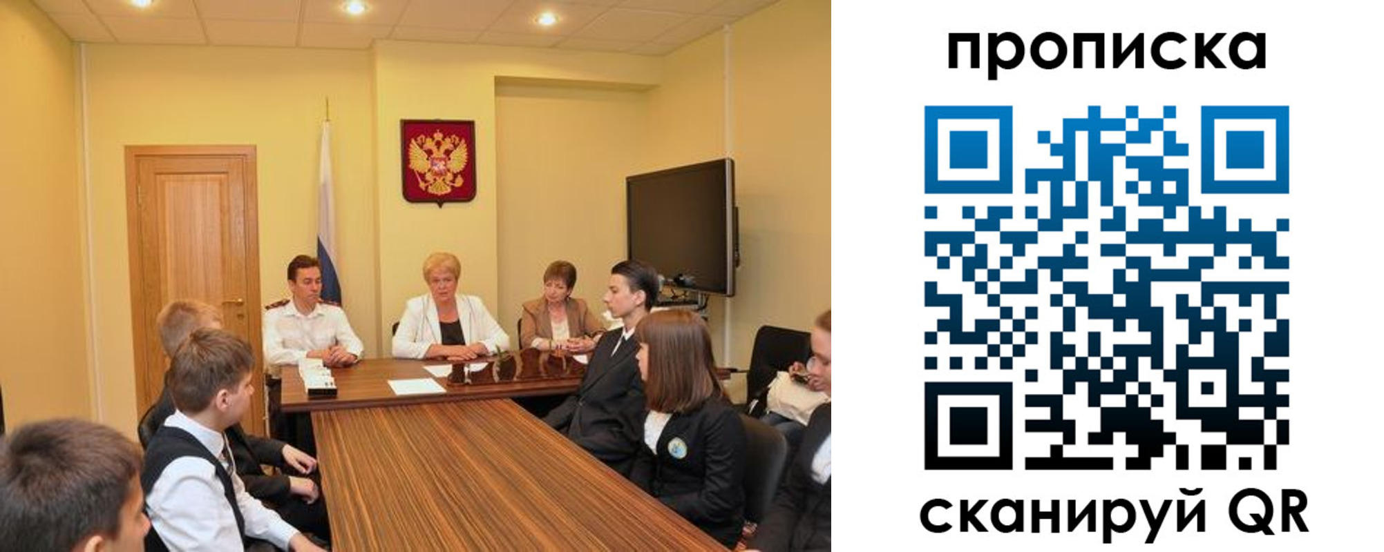 прописка в квартире в Мамадыше