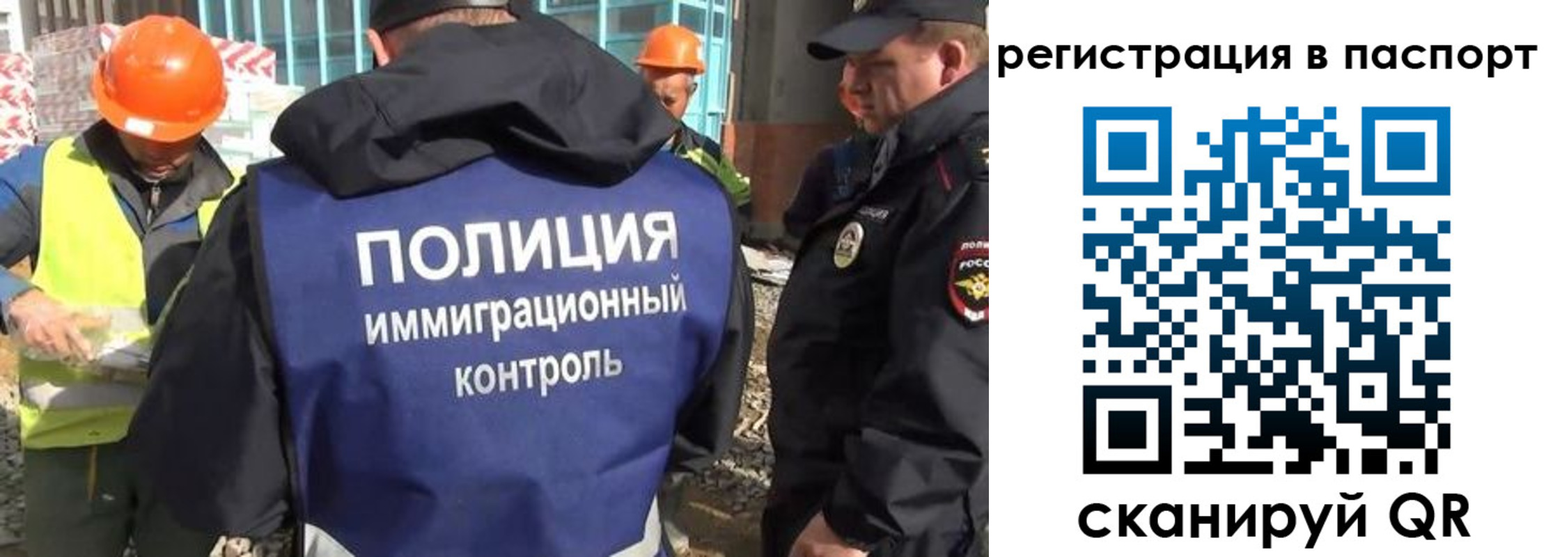 временная регистрация для школы в Мамадыше