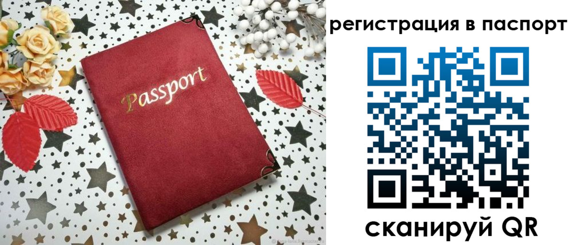 прописка иностранных граждан в Мамадыше