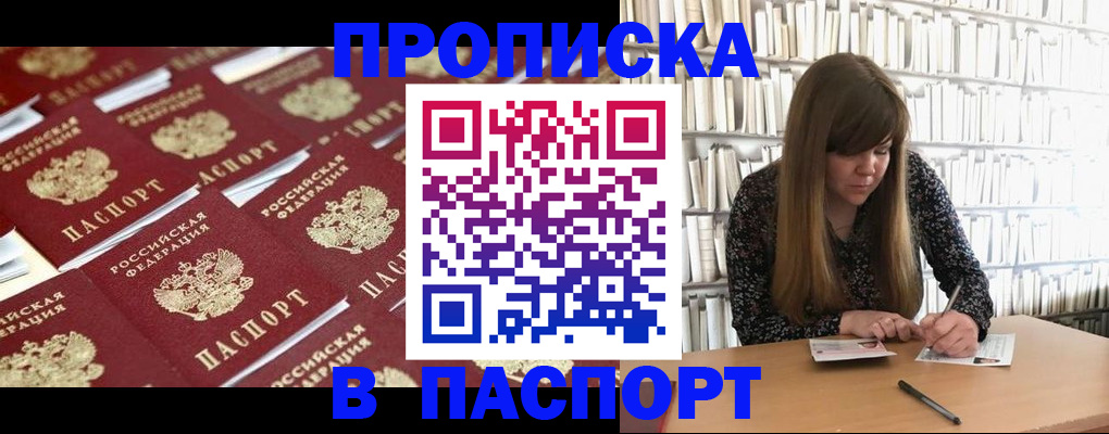 найти адрес прописки в Мамадыше