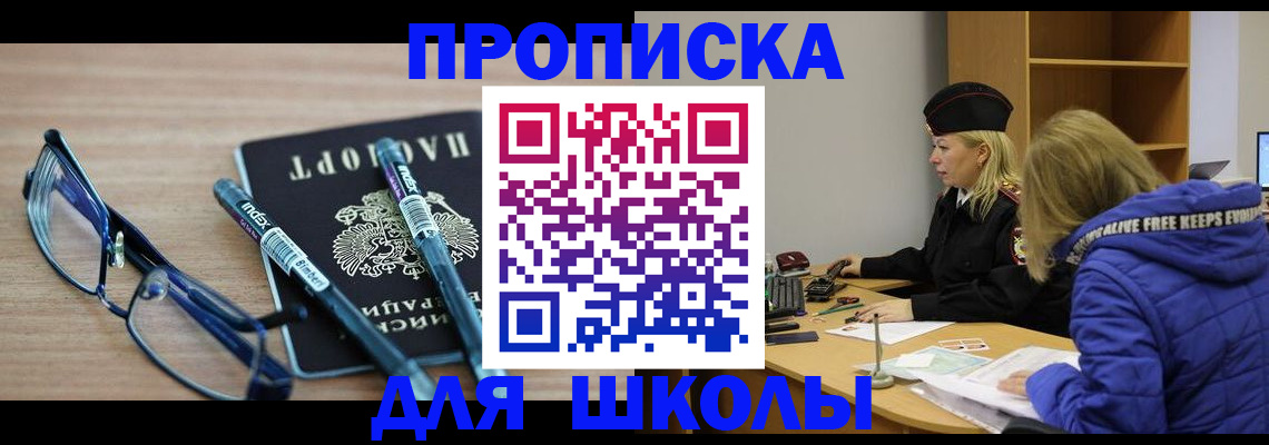 временная регистрация госуслуги в Мамадыше